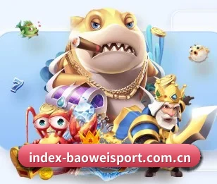 宝威体育的故事